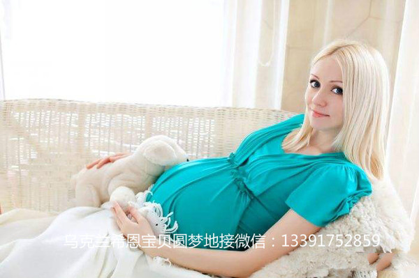 乌克兰代孕辅助生殖